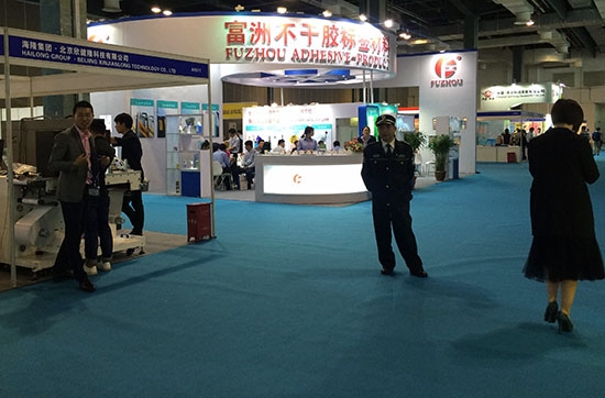 2016中国国际标签技术展览会暨2016中国国际标签技术发展论坛于沪隆重召开